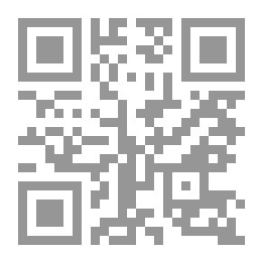 Qr Code Supplication From The Book And Hadith - Followed By Healing From The Qur’an And Treatment With Ruqyah From The Book And Hadith