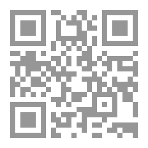 Qr Code دمشق الشام وصالحيتها