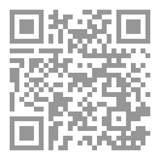 Qr Code فى انتظار الملاك