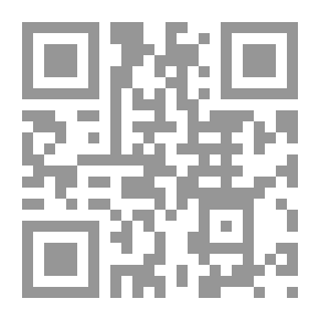 Qr Code دماء على قميص عثمان بن عفان رضي الله عنه