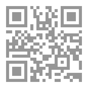 Qr Code The Force (The Realize Props Series)