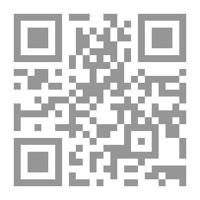 Qr Code الرقابة المالية في النظام الاقتصادي الإسلامي