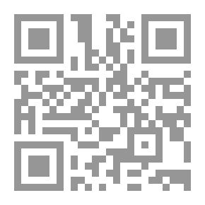 Qr Code إتحاف السائل بما ورد من المسائل (القسم الأول)