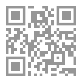 Qr Code حروفي في قصص: هرهورة - ( ه )
