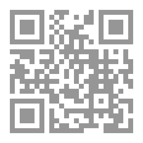 Qr Code القضاء الإداري السعودي طبقاً لنظام المرافعات الجديد