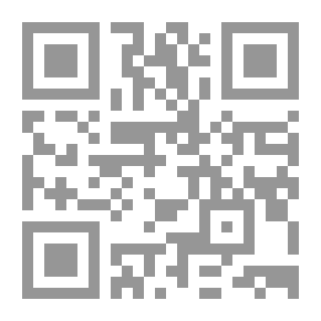 Qr Code إعجاز القرآن والبلاعة النبوية