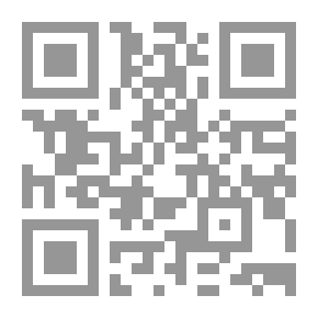 Qr Code أنين الأمل - مجموعة قصصية