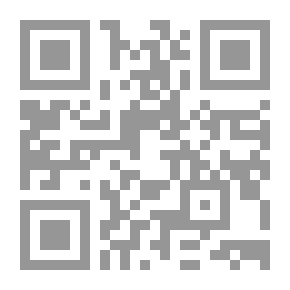 Qr Code الرياضيات ؛ مناهجها واصول تدريسها