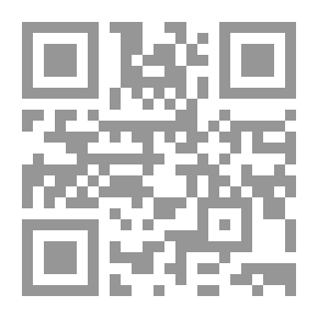 Qr Code الأوقاف الرقمية واحكامها الفقهية ( سلسلة إصدارات ساعي العلمية ؛1 )