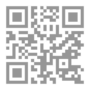 Qr Code ومضات مدفونة الجزء الثاني