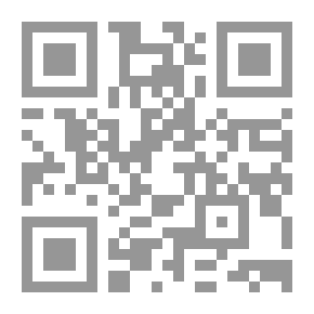 Qr Code Intellectual Property #2: Trademarks In Syria