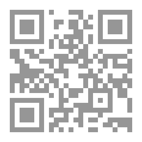 Qr Code الجامع لأحكام القرآن؛ ج5