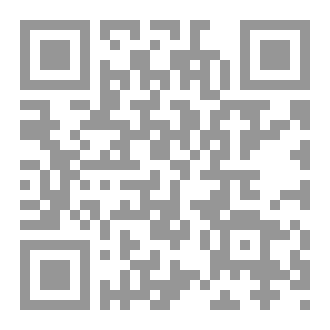 Qr Code كتاب رقم ( 207 ) من سلسلة الكامل