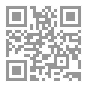 Qr Code أديان وطوائف مجهولة - جوهر غائب ومفاهيم مغلوطة
