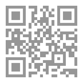 Qr Code الصلح الإداري والأنظمة المشابهة لحل المنازعات الإدارية بالطرق الودية