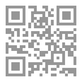 Qr Code الجامع في الحديث - الجزء الثاني