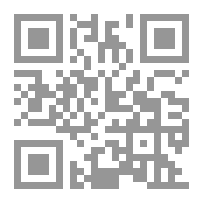 Qr Code The Chain And Forgiveness By Ali Ahmed Bakathir