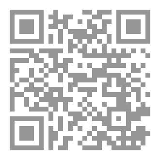 Qr Code ظل العدالة