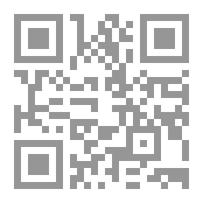 Qr Code حصيلة