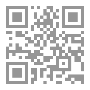 Qr Code الحمامة باتريك سوزكيند
