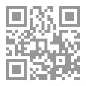 Qr Code حسن الحديث شرح تهذيب مصطلح الحديث