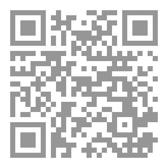 Qr Code رواية أعرج براقش للأديب الليبي ساهر الساهر