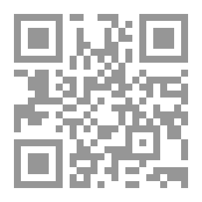 Qr Code فعالية منظومة مقترحة لتقويم جوانب العملية التعليمية في ضوء المعايير القومية للمدرسة الفعالة