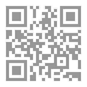 Qr Code الاستمرارية والتغيير في تجربة التحديث العمانية