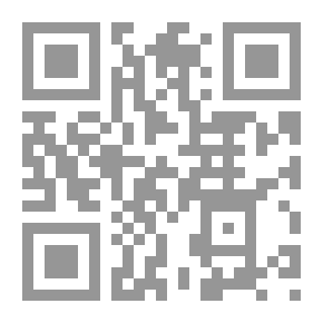 Qr Code قافلة الإعدام