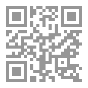 Qr Code شرح ديوان المتنبي 1/2