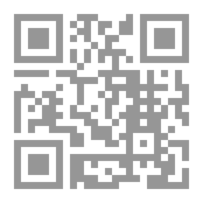 Qr Code اعترافات كاهن