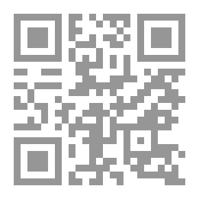 Qr Code مصر القديمة : الجزء الأول - في عصر ما قبل التاريخ إلى نهاية العهد الأهناسى