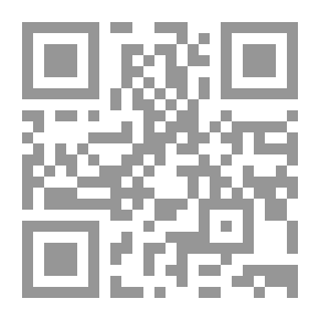 Qr Code احكام الجراحة الطبية والاثار المترتبة عليها