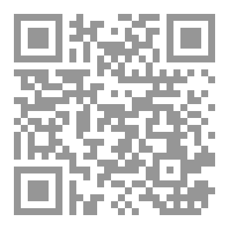 Qr Code أَناةٌ وجنان بوصلة الطريق