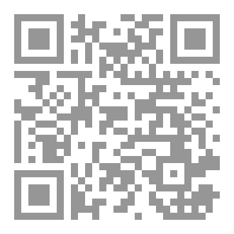 Qr Code الشقة المسكونة