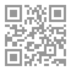 Qr Code تأملات ابن تيمية في سورة المؤمنون