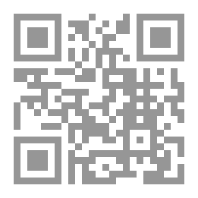 Qr Code البدعة ؛ مفهومها حدها آثارها