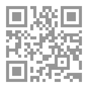 Qr Code اقتراحات قوانين وأفكار من أجل تحسين تنفيذ الإدارة للقرارات القضائية