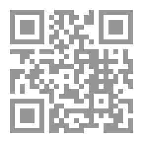 Qr Code مقاصد الشريعة الإسلامية `عند ابن تيمية`