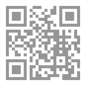 Qr Code سبل السلام الموصلة إلى بلوغ المرام