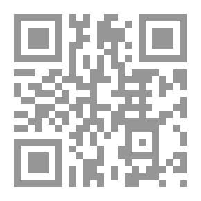 Qr Code كتاب الارب من غيث الادب فى شرح لأميتى العجم والعرب