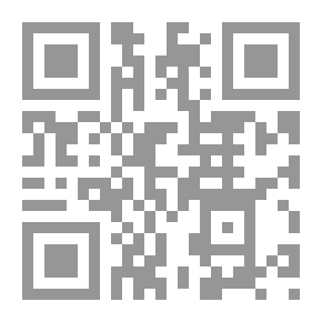Qr Code المذاهب الفقهية الإسلامية والتعصب المذهبي