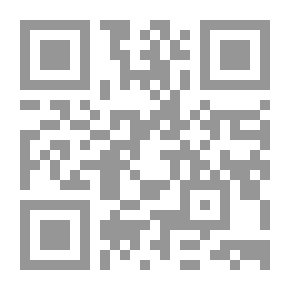 Qr Code بداية العابد وكفاية الزاهد في الفقه على مذهب الإمام أحمد بن حنبل