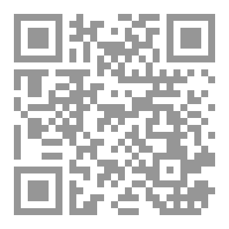 Qr Code كتاب رقم ( 464 ) من سلسلة الكامل