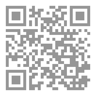 Qr Code سـكـون الليـل