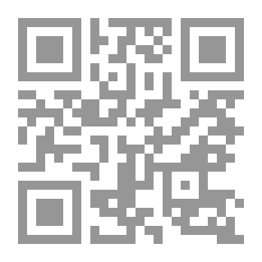 Qr Code كشف الظنون - الجزء الأول