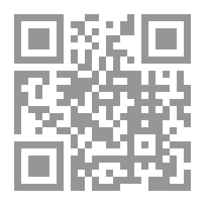 Qr Code الوحدة والعلاقات الاقتصادية العربية