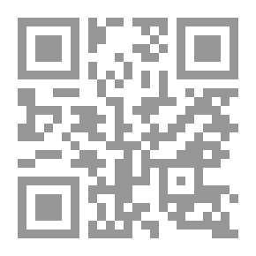 Qr Code أكديناس - رحلة الوميض الخفي (الكتاب الأول)