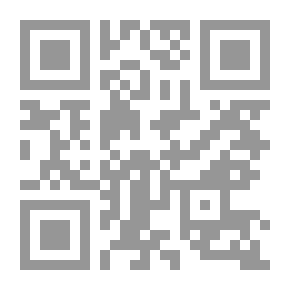 Qr Code الملائكة وأمبير. نسخة مصورة خاصة من الشياطين: رواية (روبرت لانغدون)