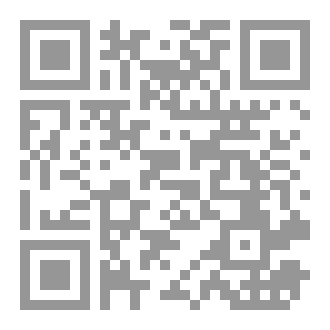 Qr Code الحكمة العددية الصادقية
